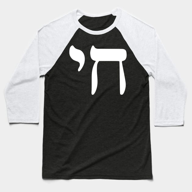 Chai - Jewish Life Symbol Baseball T-Shirt by dikleyt